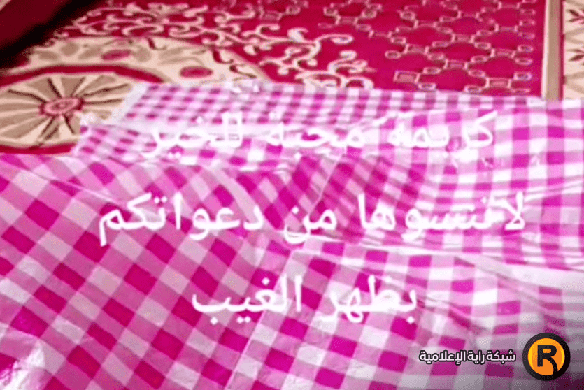 سعاد الاسمري في ذمة الله