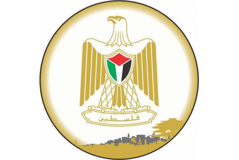 وزارة الحكم المحلي الفلسطينية