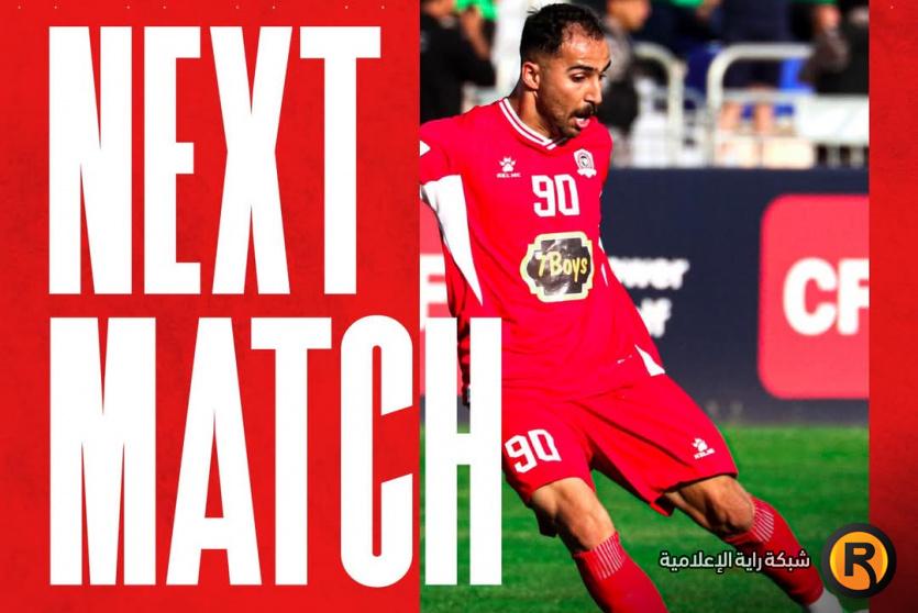 الجزيرة شباب العقبة بث مباشر 