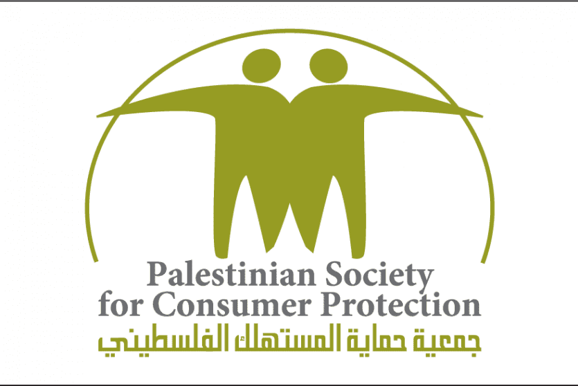 جمعية حماية المستهلك