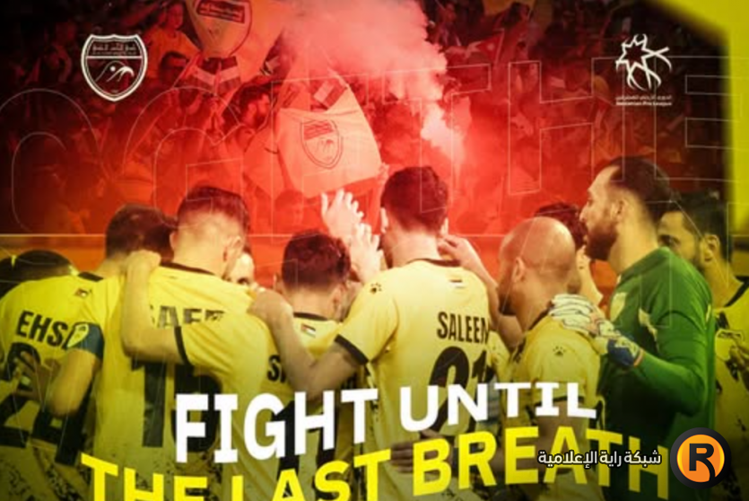 الحسين اربد ضد شباب الاردن