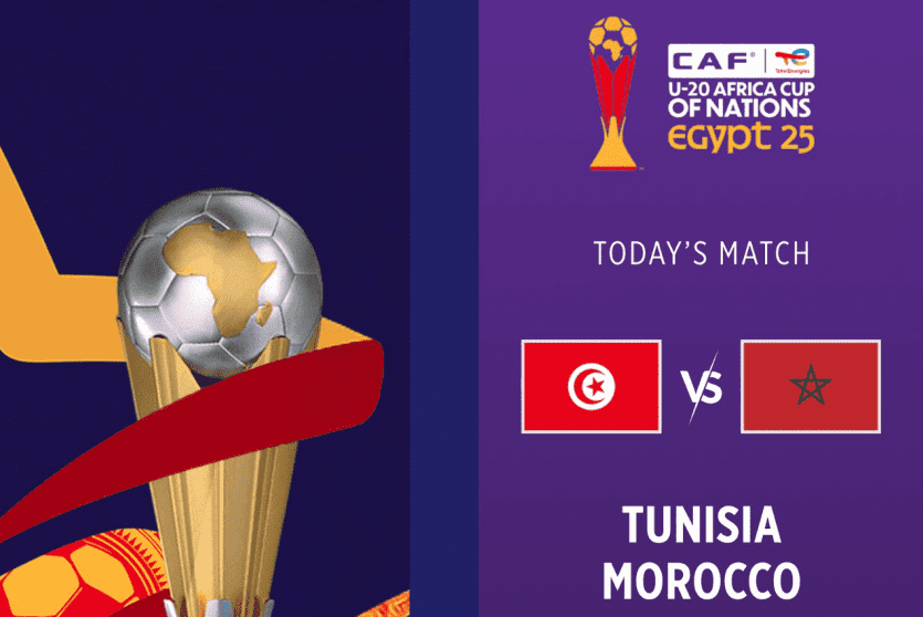 المغرب ضد تونس بث مباشر