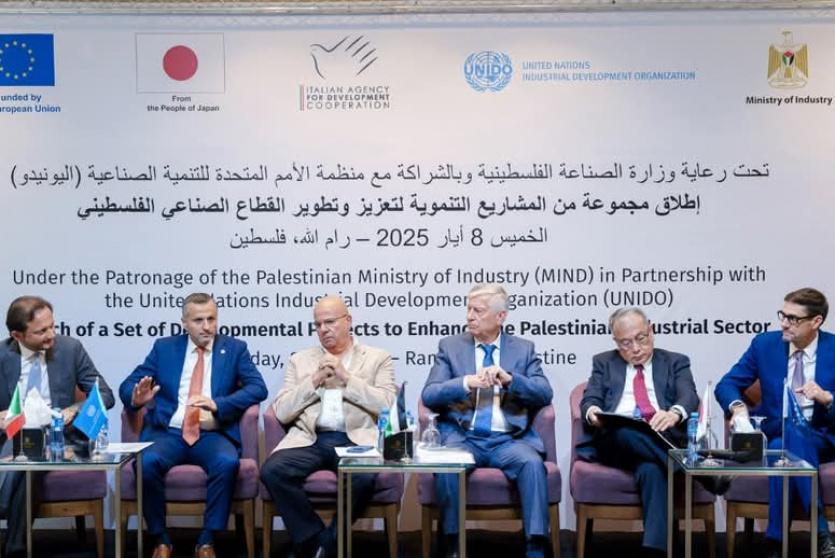 وزارة الصناعة تطلق مجموعة مشاريع جديدة لتعزيز الشركات الصغيرة والمتوسطة في فلسطين
