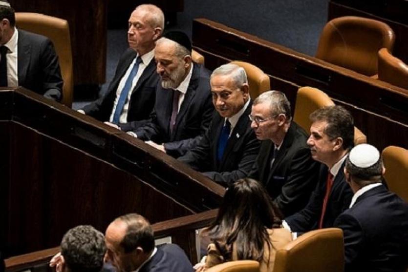 صورة ارشيفية