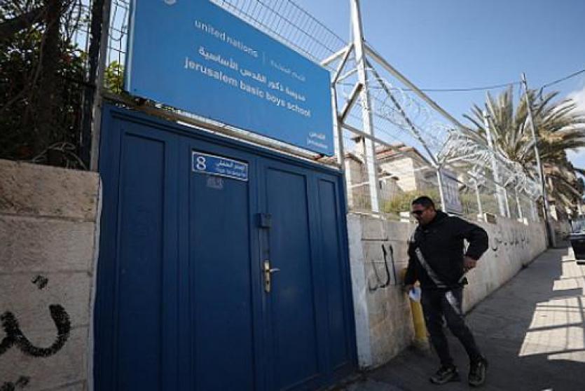 صورة ارشيفية