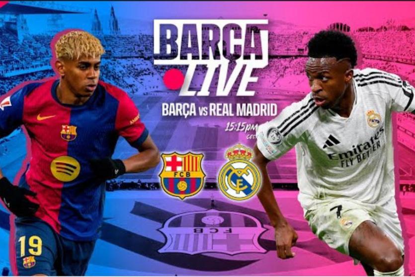 ترتيب الليغا 2025