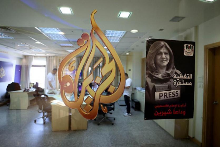 قناة الجزيرة 