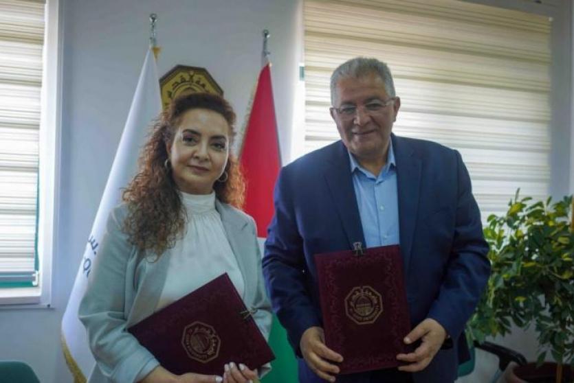 جامعة القدس و