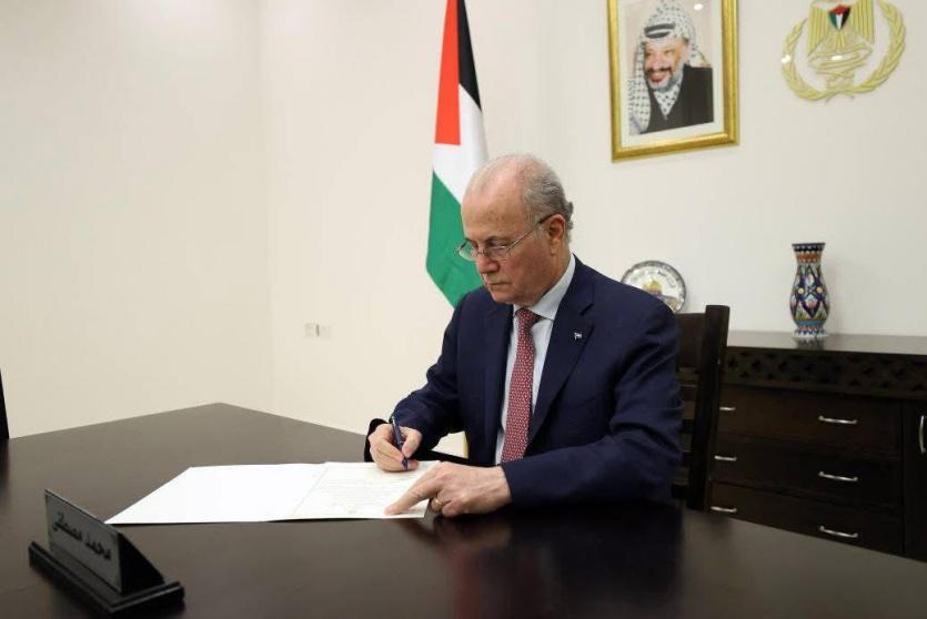 رئيس الوزراء محمد مصطفى 