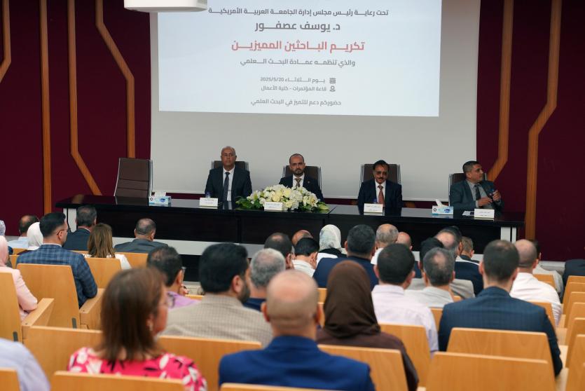 خلال التكريم 