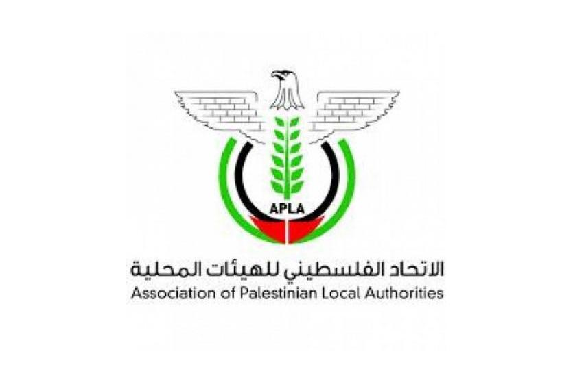 الاتحاد الفلسطيني للهيئات المحلية