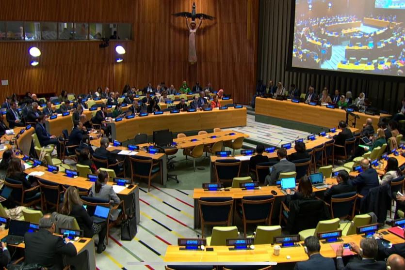 الاجتماع التحضيري للمؤتمر