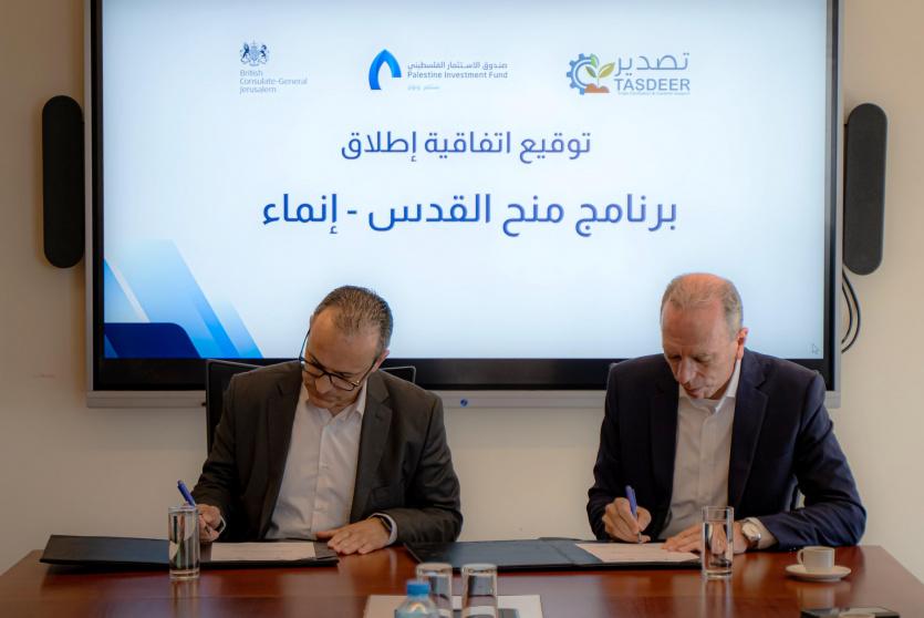 خلال توقيع الاتفاقية 