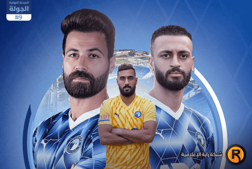 سيراميكا وبيراميدز بث مباشر