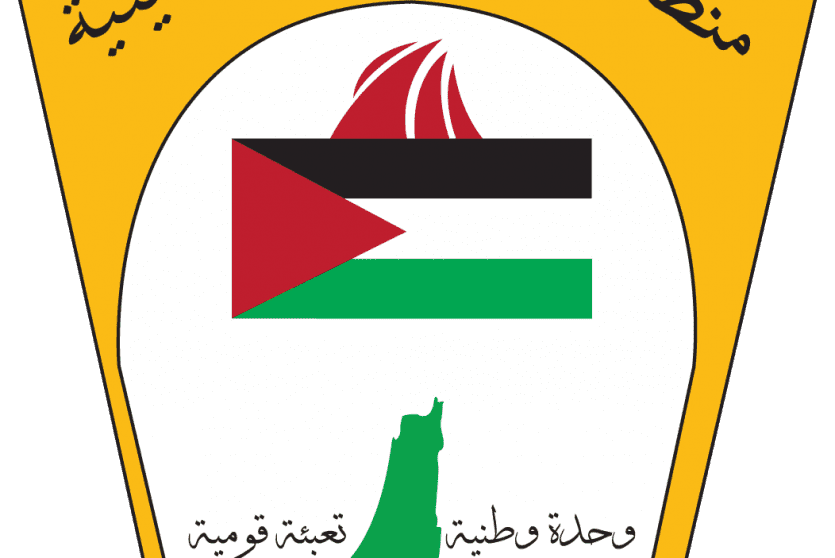 اليوم يصادف الذكرى الـ61 لتأسيس منظمة التحرير الفلسطينية