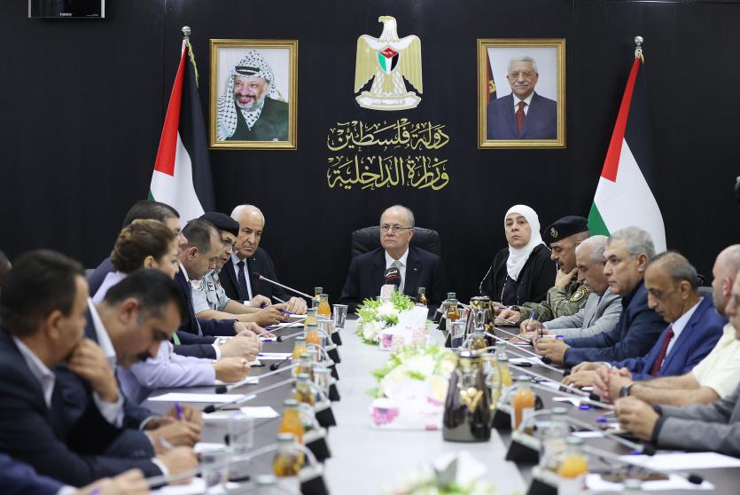 صورة ارشيفية