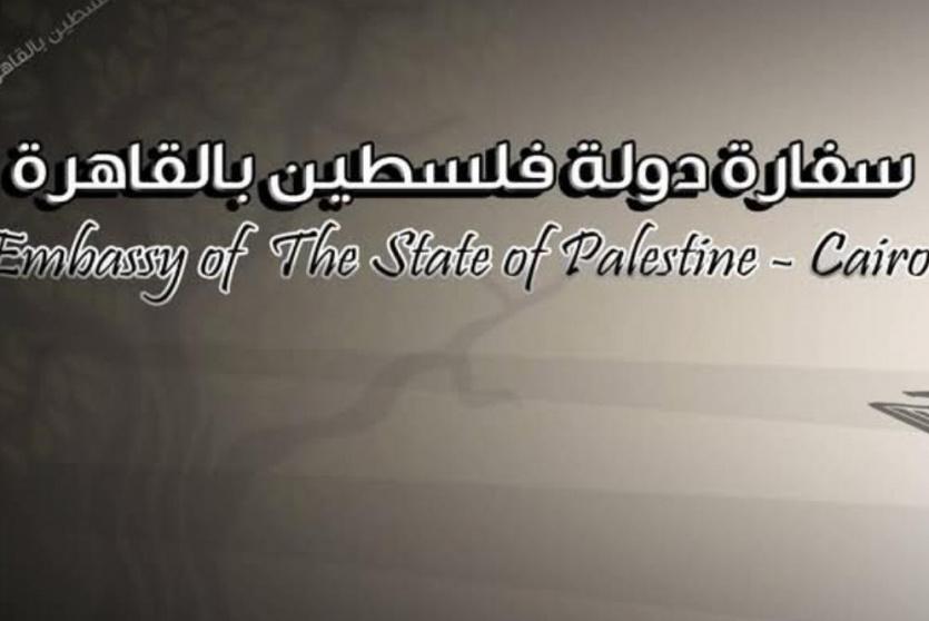 سفارتنا بالقاهرة توزع كسوة العيد على 600 طفل من أبناء قطاع غزة