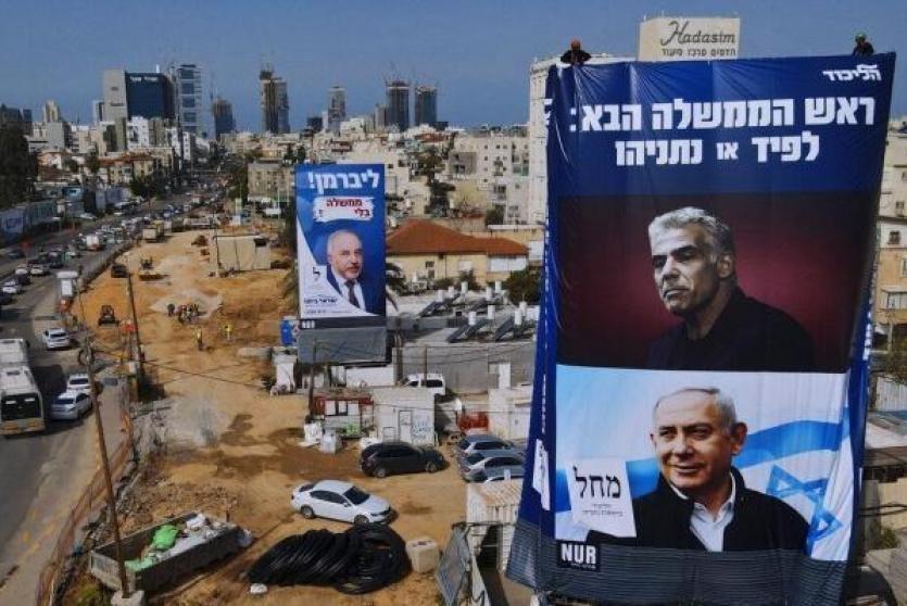 صورة ارشيفية