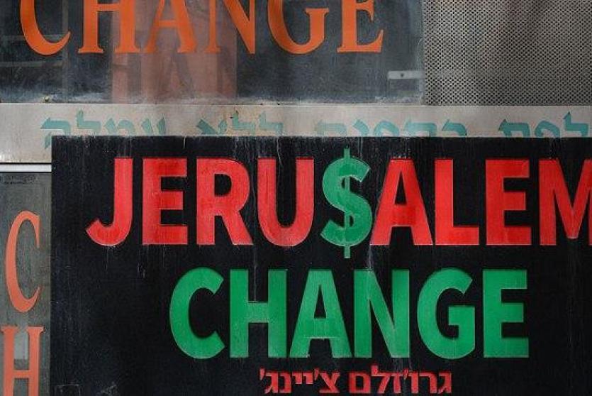 صورة أرشيفية تعبيرية