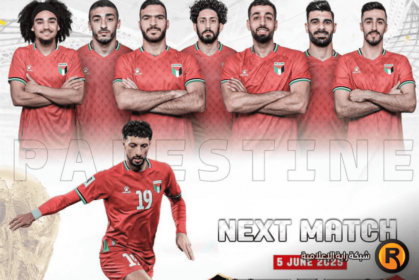 مباراة الكويت وفلسطين بث مباشر