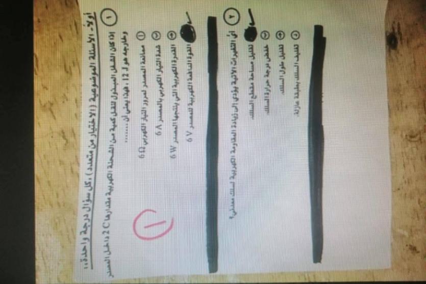 اجابات حل امتحان الفيزياء 2025 ثالث ثانوية مصر