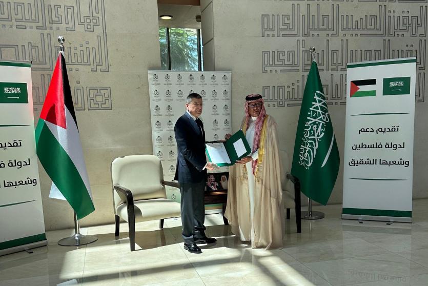 السعودية تقدم دفعة من المنحة المقدمة لدولة فلسطين بقيمة 30 مليون دولار