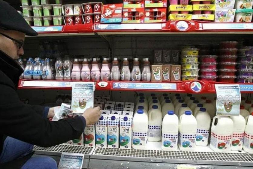 منتجات مستوطنات