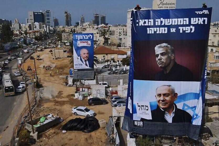 صورة ارشيفية