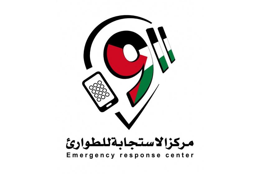 مركز الاستجابة والطوارئ 