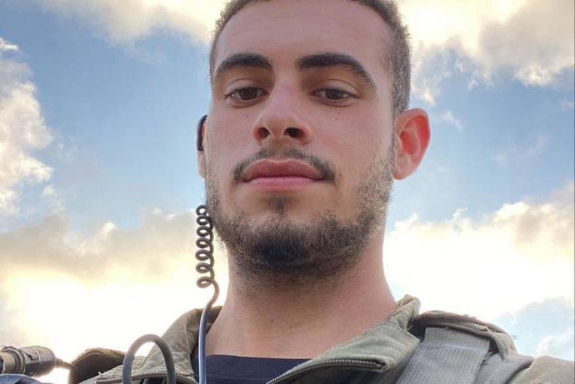 الجندي الإسرائيلي القتيل