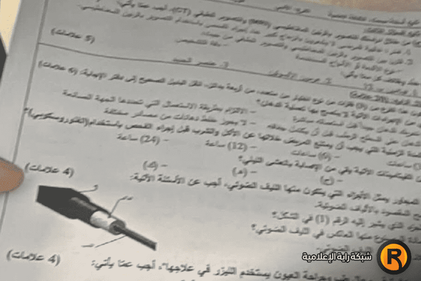 حلول اجابات امتحان الثقافة العلمية 2025 للثانوية العامة توجيهي فلسطين الأدبي