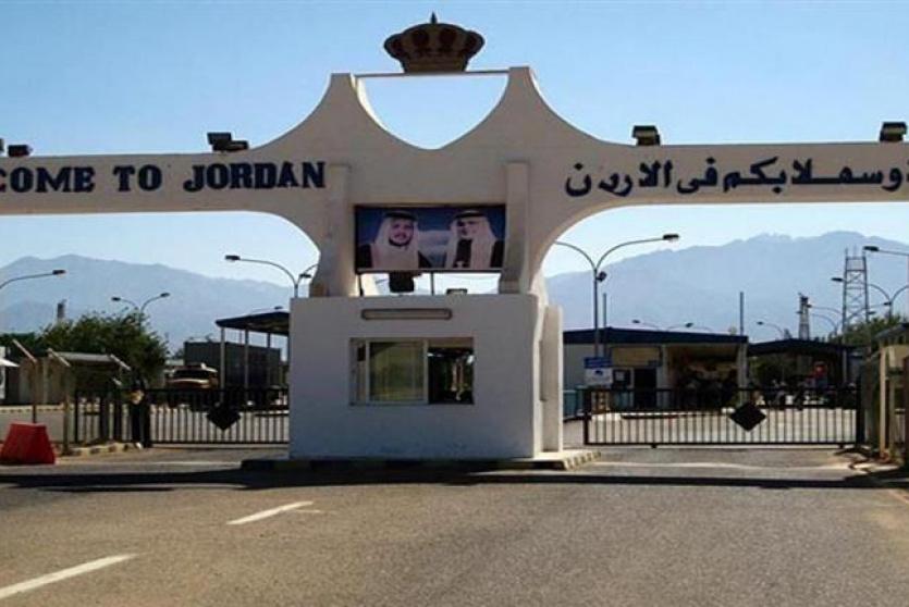 جسر الملك حسين 