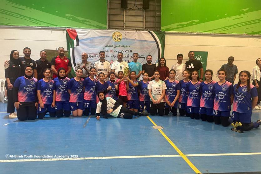 نادي صفا يتوج بلقب بطولة الناشئات تحت 16 عاماً