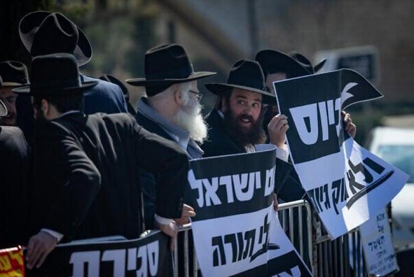 الحريديون يحتجون ضد قانون التجنيد - ارشيف