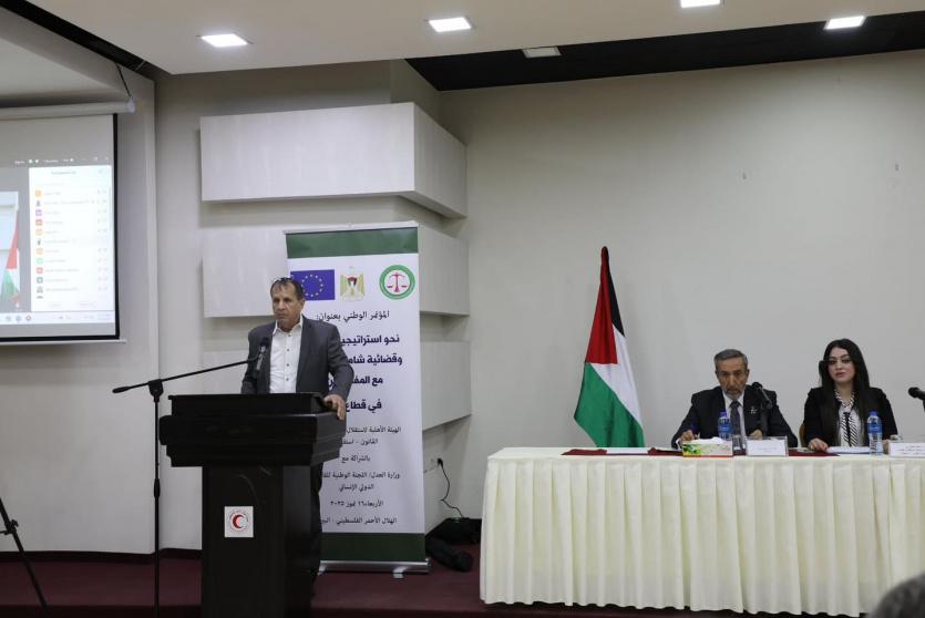 وزارة العدل تطلق قاعدة بيانات للإبلاغ عن المفقودين جراء العدوان على قطاع غزة