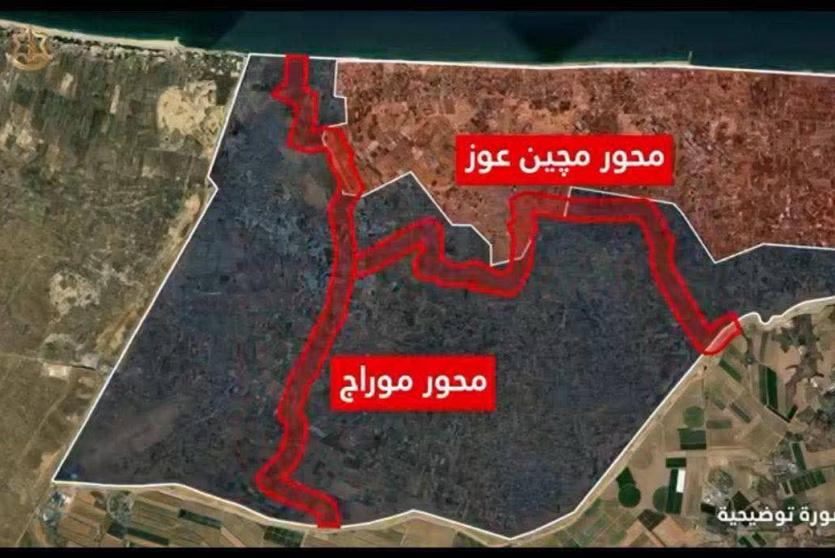 صورة ارشيفية