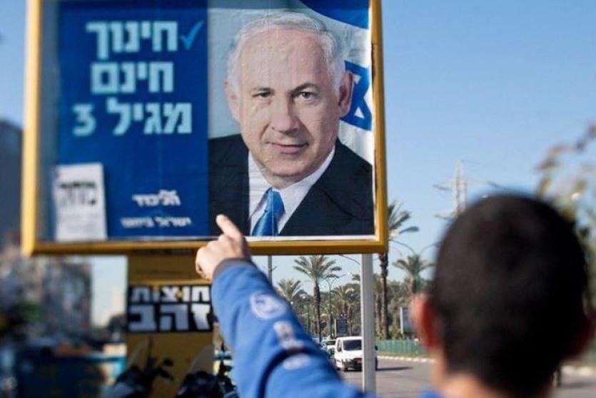 صورة ارشيفية