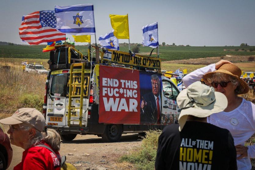 تظاهرة إسرائيلية تطالب بإنهاء الحرب - ارشيف