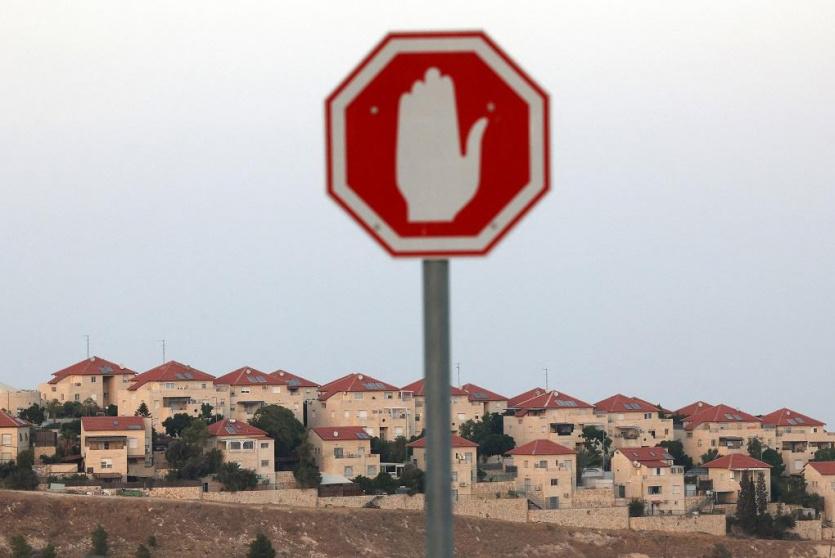 صورة أرشيفية تعبيرية