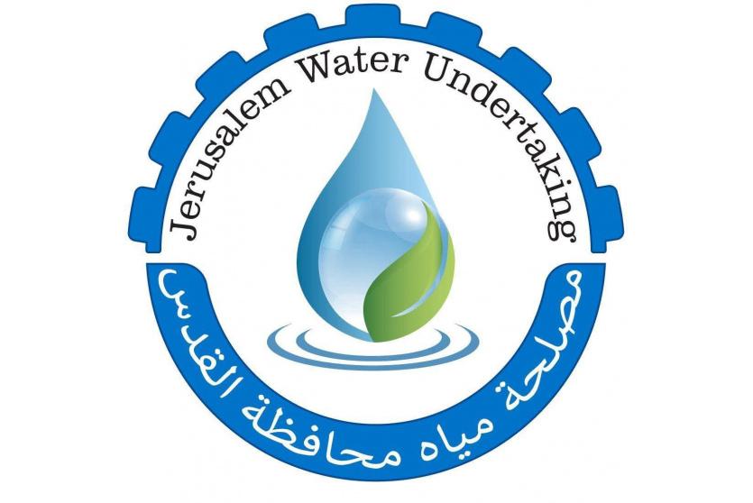 مصلحة مياه محافظة القدس 