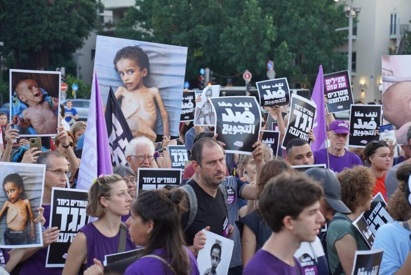 صورة من التظاهرة في تل أبيب