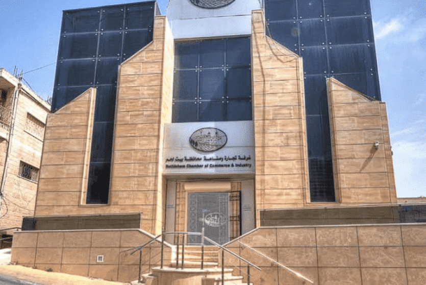 غرفة تجارة محافظة بيت لحم