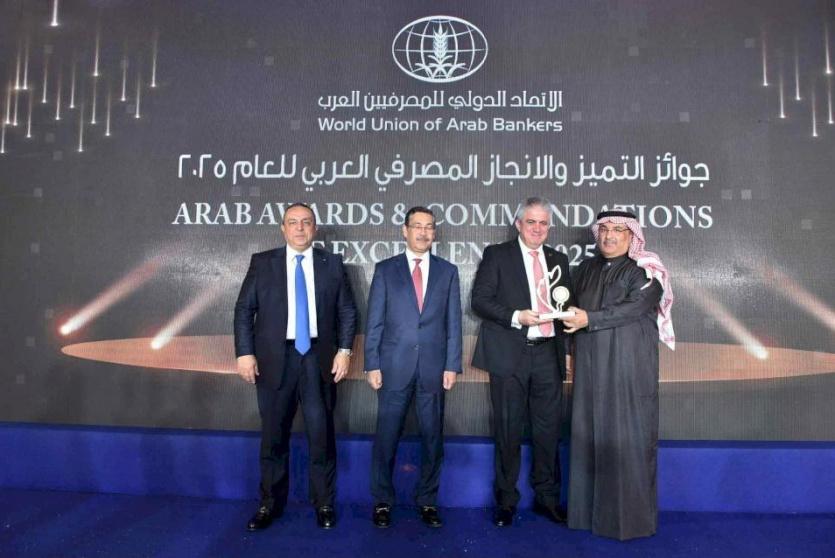 خلال تسلم جائزة مصرف الصفا