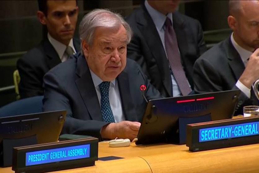 غوتيريش خلال كلمته في إطلاق المؤتمر