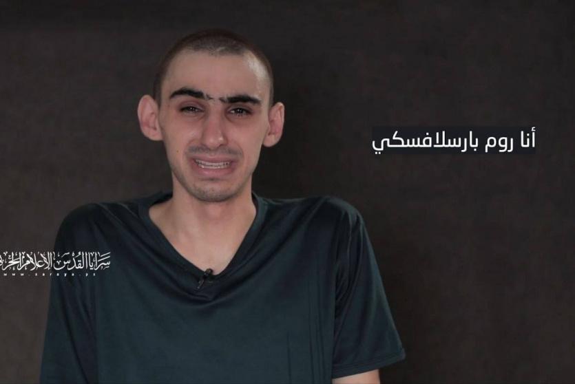 الجندي الأسير روم براسلافسكي