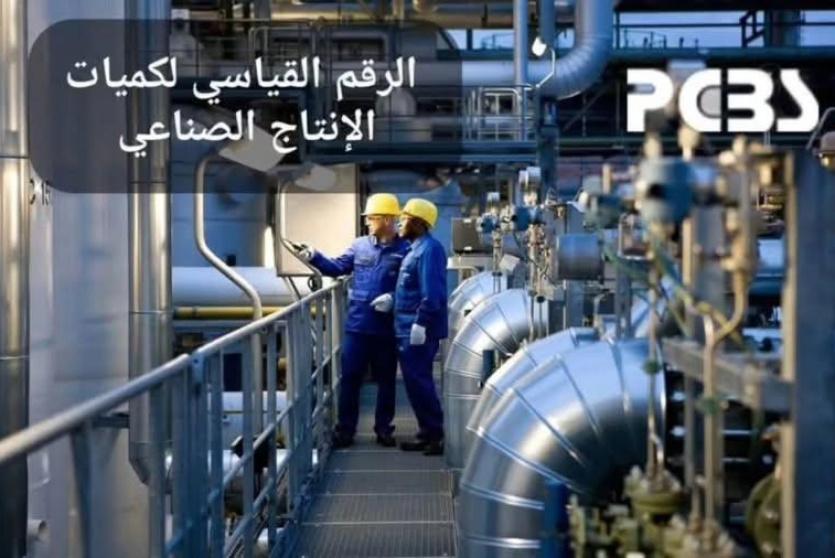 الإنتاج الصناعي - صورة ارشيفية