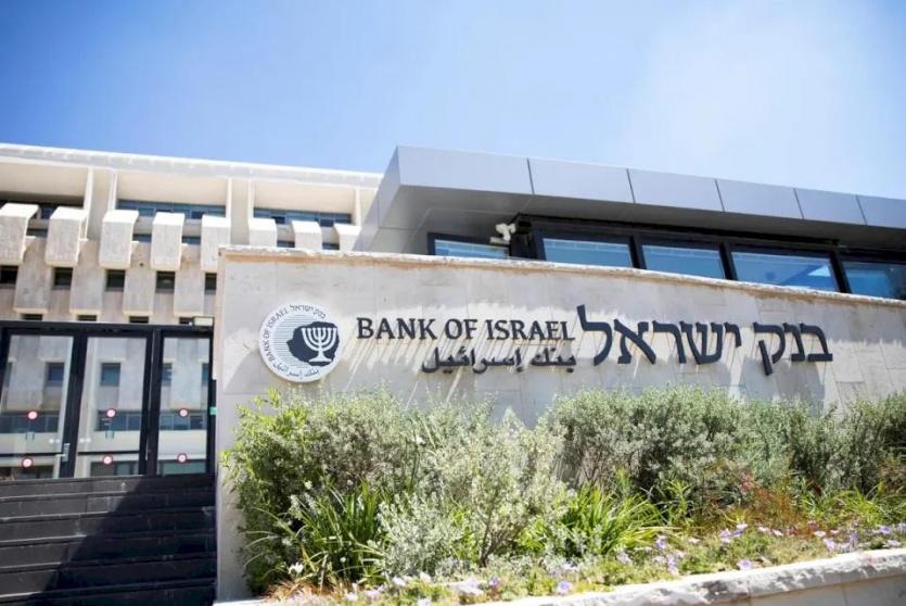 بنك إسرائيل 