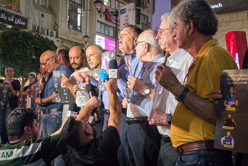 نقابة الصحفيين تنظم وقفة في رام الله تنديدا بمجزرة استهداف الصحفيين بمستشفى الشفاء
