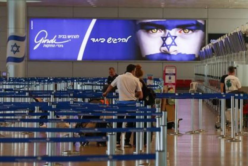 صورة ارشيفية