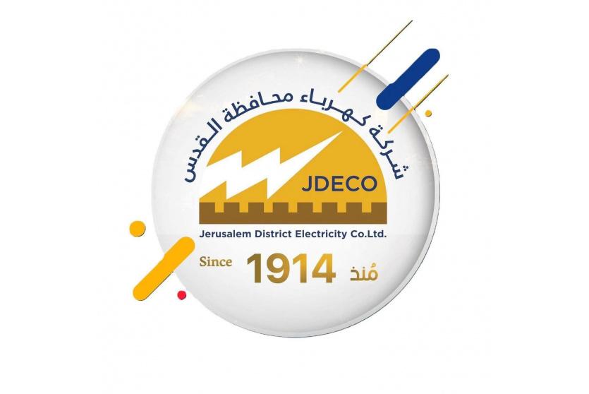 شركة كهرباء محافظة القدس